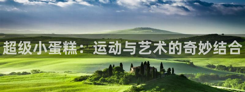 意昂3娱乐网站