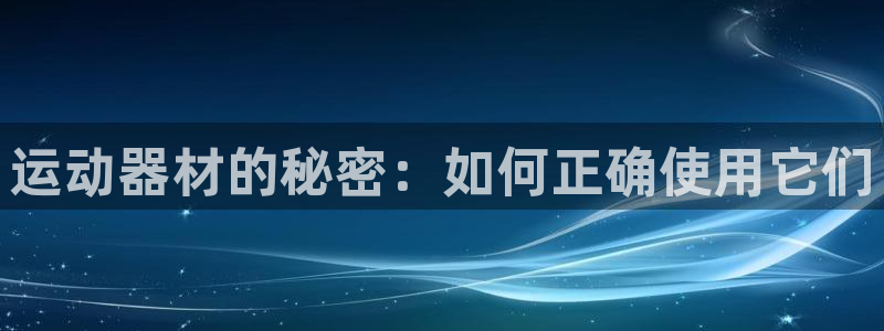 意昂3娱乐