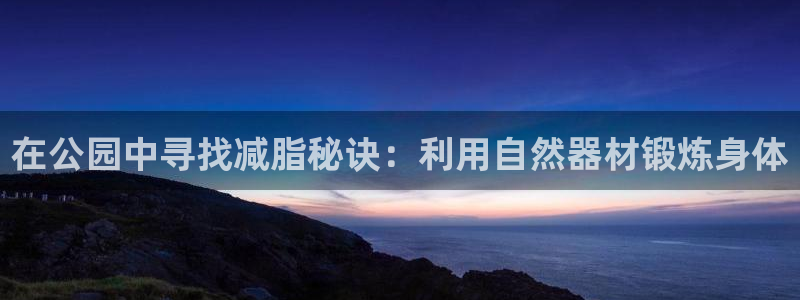意昂3代理