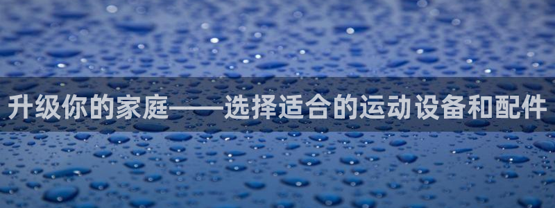 意昂3官网