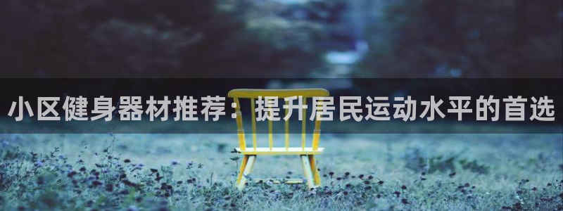 意昂体育3招商电话是多少
