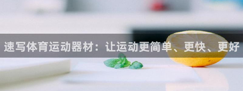 意昂3集团logo